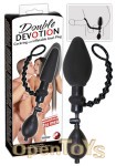 Double Devotion (You2Toys)